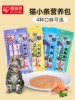 Товары от 大花猫宠物店