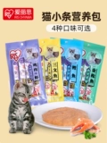 Алиса кошачья кошка закуски Catal Cat Alice Cat Consed Cat Fresh Bar Pack Dutitional Feds Health