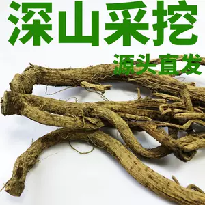 【Tmall Bazheng】 Shanzi чувствуя дикий Achyranthes желудок Ashstool Huai Achyranthes семь окрашенных коров