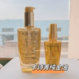 Kerastase, блестящий восстанавливающий кондиционер, парфюмированное масло для волос, уход за волосами, яркий и чистый блеск, 100 мл