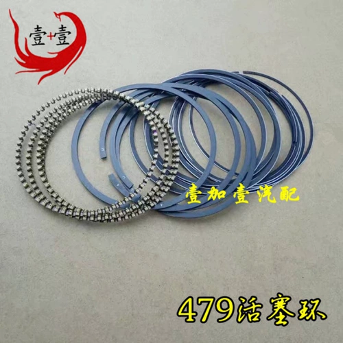 Оригинальная новая карта Wuling Rongguang Zhengcheng 479, поршневое кольцо двигателя Baojun 560 730 1,8, поршневое кольцо газа