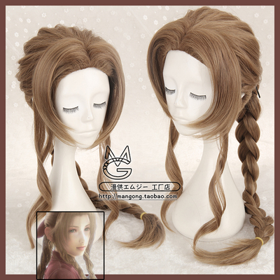 taobao agent Eris Alice Final fantasy FF7 Alice cos wigs are divided into braid flax brown