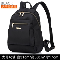 Классический черный (большой)