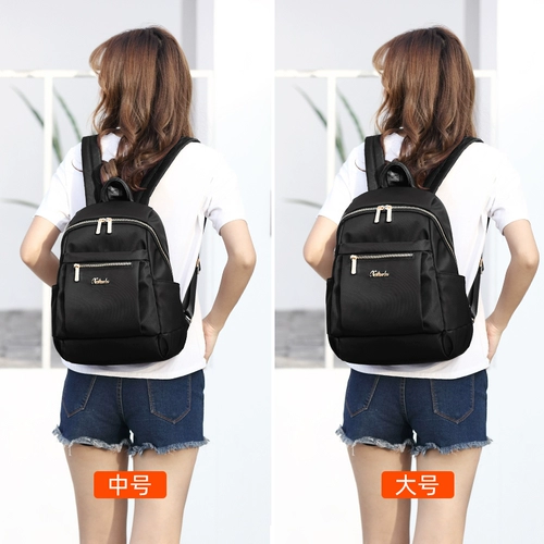 Рюкзак, модная сумка через плечо, водонепроницаемая сумка для путешествий для матери, ткань оксфорд