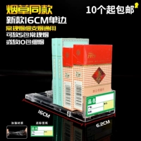 Односторонний новый 16 см положите 5 пачек толщины сигарет, универсальный