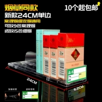 Односторонняя новая модель 24 см. Поместите 9 пачек толстых сигарет.