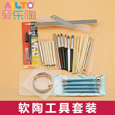 taobao agent Free shipping![Philharmonic] Brand soft pottery mud/clay professional configuration tool set training for training