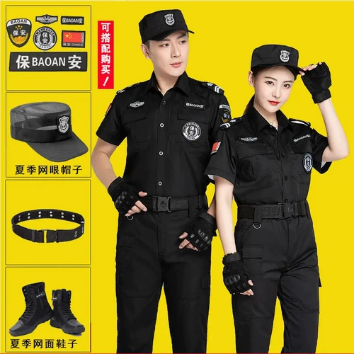 Осенний демисезонный лонгслив для работы подходит для мужчин и женщин, черный летний тонкий дышащий комплект, полный комплект, короткий рукав