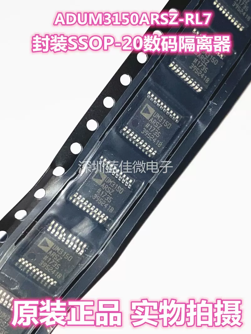 毛绒玩具芯片SA8302RX SOP16 1.5A 7V单通道H桥马达驱动可直拍-Taobao