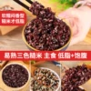 Товары от 康黍园粗粮坊