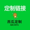 Товары от 环友翻译