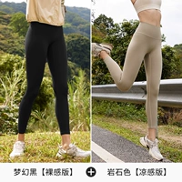 Fantasy Black Naked Edition+Rock Cool Version [5 Yuan]