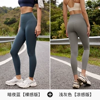 Темная ночная синяя версия+светло -серая крутая версия [5 Юань]