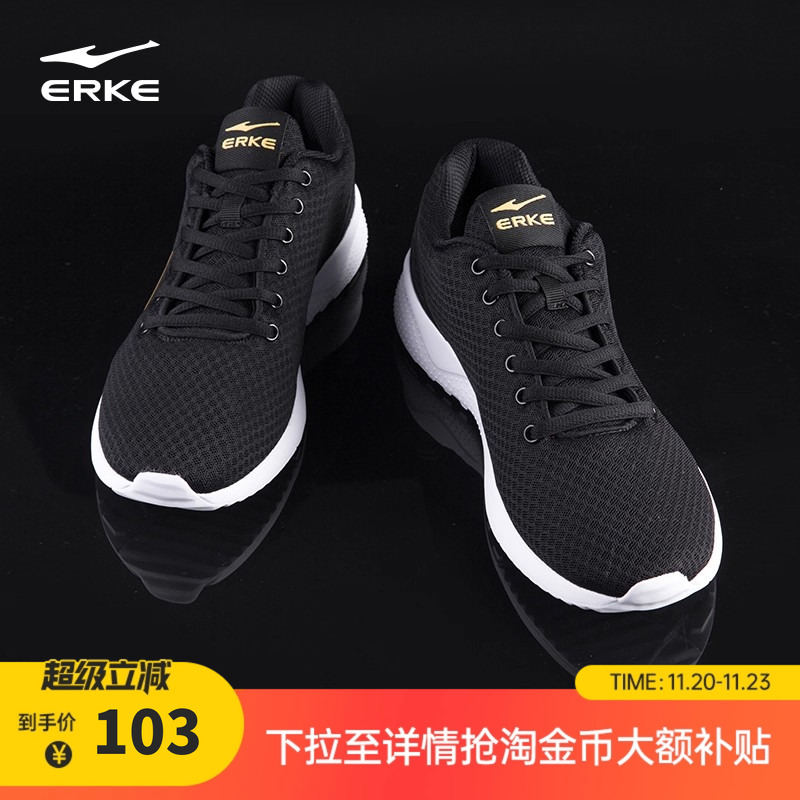 网面舒适 减震轻便