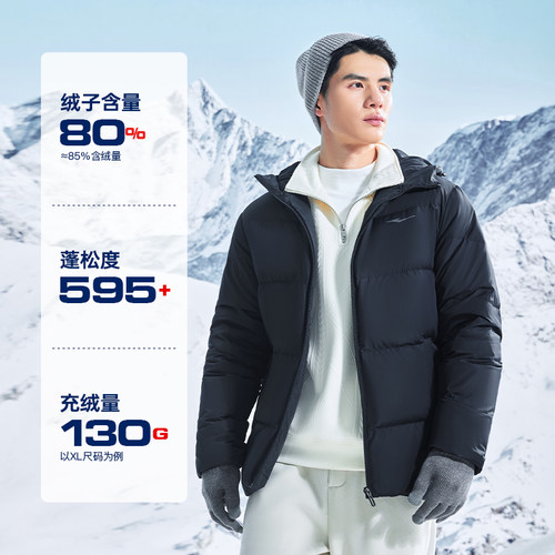 Erke鸿星尔克51224401032-003 三防科技男士羽绒服