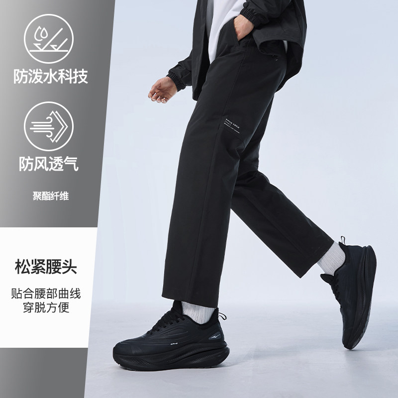 鸿星尔克运动裤子男春季新款男士防泼水直筒长裤休闲男裤商务男装