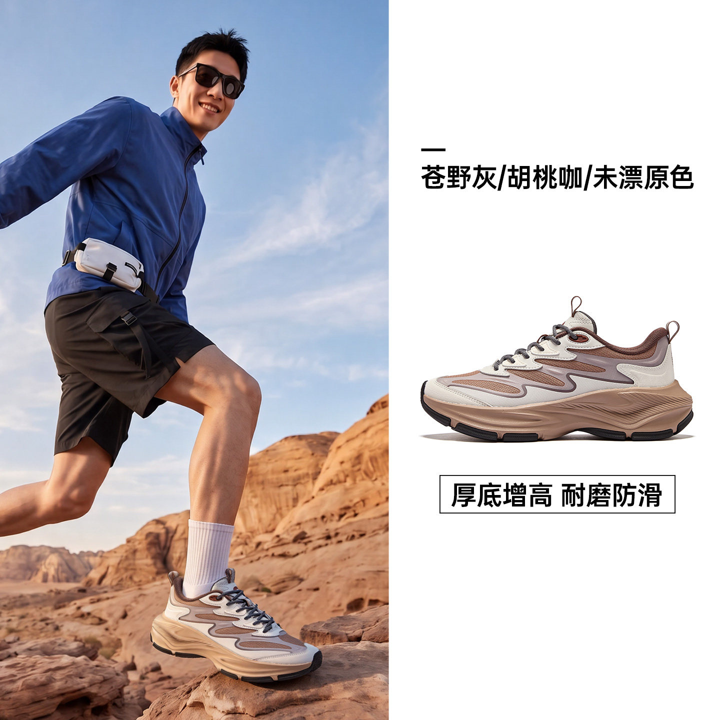 鸿星尔克麒麟5|男鞋秋冬新款防滑增高鞋子男士休闲鞋运动鞋老爹鞋 动公实拍商品图