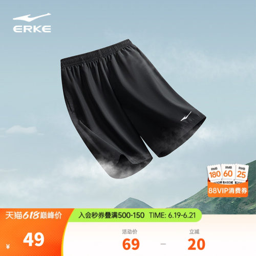 运动休闲 轻薄透气 梭织冰感速干