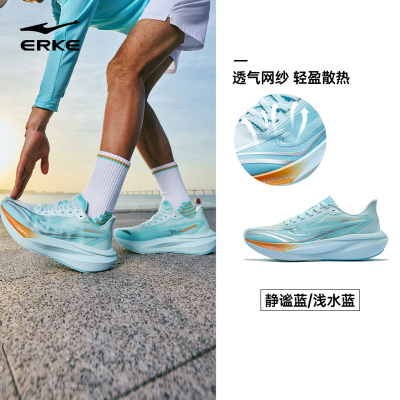 闪电5鸿星尔克跑鞋男学生体测鞋