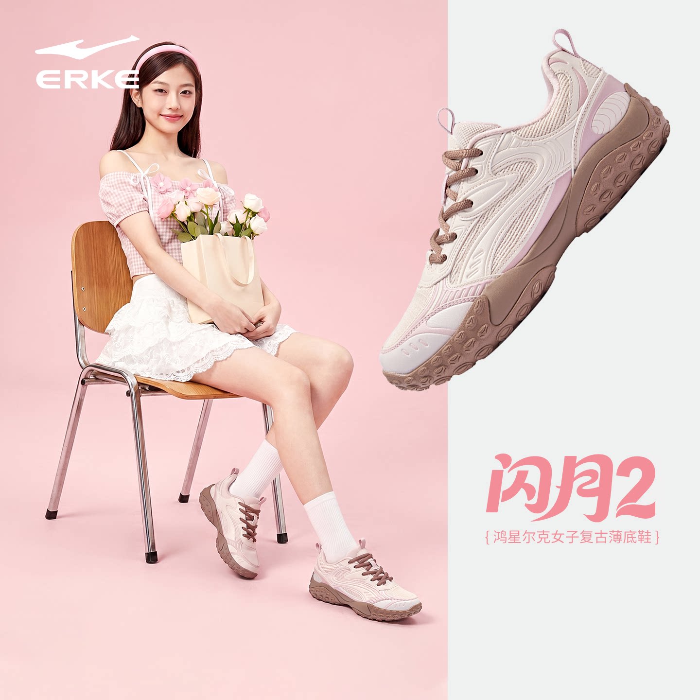 鸿星尔克闪月2|女鞋德训鞋秋季新款鞋子女款运动鞋休闲鞋跑步鞋 跑秋实拍商品图