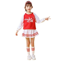 CN33 CQ Red White Skirt