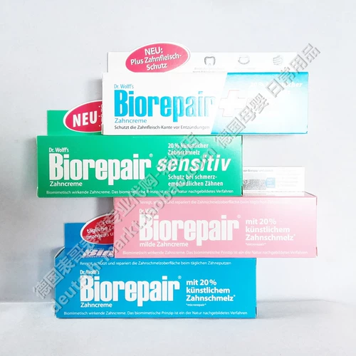 Германия доктора Вволфа Биорепоир нано -перепора