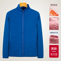 Драгоценный камень синий