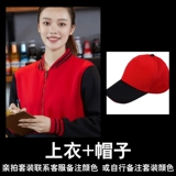 Комбинезон, утепленный лонгслив, делается под заказ