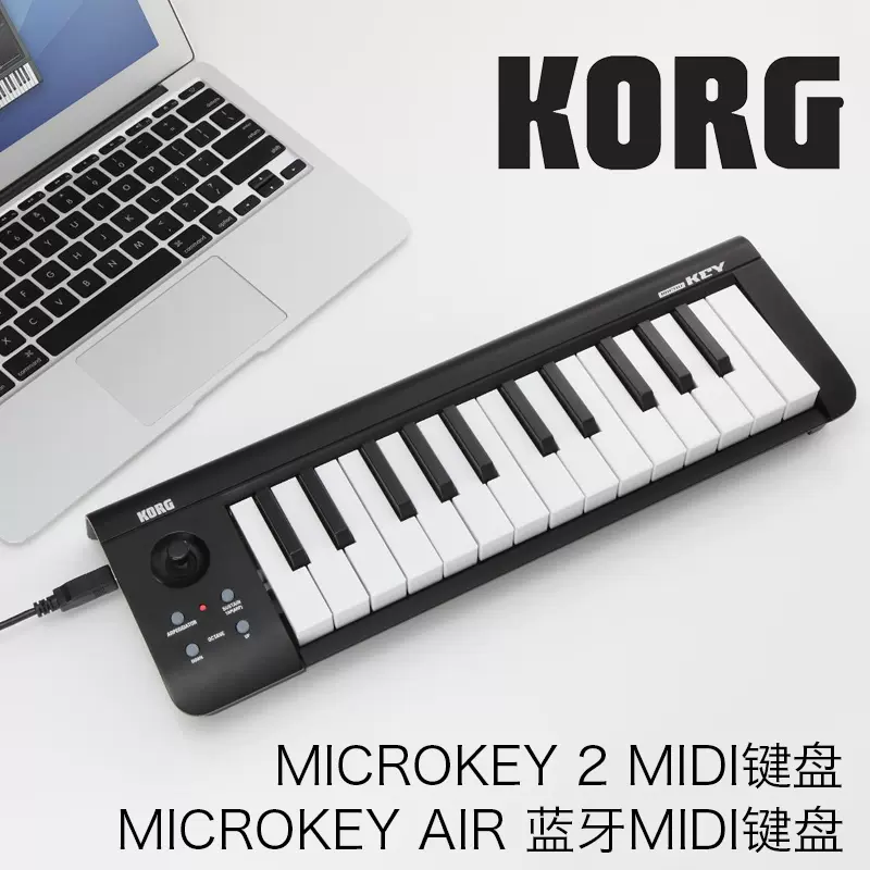 KORG便携MIDI键盘控制器MicroKey 25/37/49/61编曲音乐迷你小