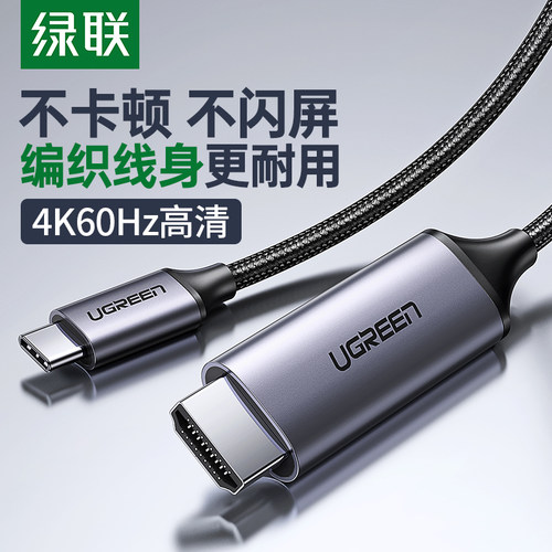 4K超清 3D视效 不重影不闪屏