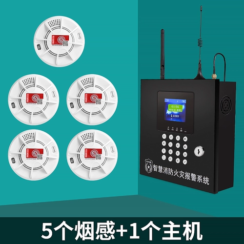 Беспроводная дымовая сигнализация Интеллектуальная дистанционная сеть.