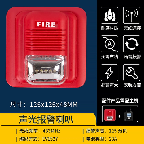 Беспроводная дымовая сигнализация Интеллектуальная дистанционная сеть.