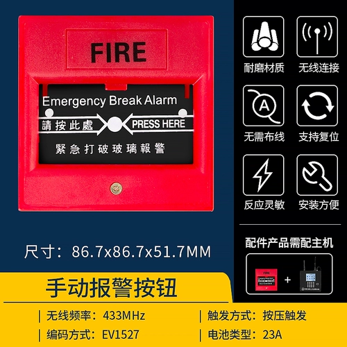 Беспроводная дымовая сигнализация Интеллектуальная дистанционная сеть.