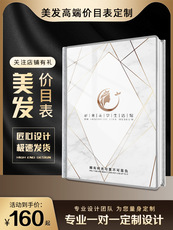 Пользовательское меню