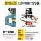 Hướng dẫn sử dụng dụng cụ mở lỗ thủy lực SYD-25/32 chậu rửa cầu nhỏ bằng thép không gỉ di động không cần khoan giá bơm thủy lực bánh răng Dụng cụ thủy lực / nâng