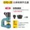 Hướng dẫn sử dụng dụng cụ mở lỗ thủy lực SYD-25/32 chậu rửa cầu nhỏ bằng thép không gỉ di động không cần khoan giá bơm thủy lực bánh răng Dụng cụ thủy lực / nâng