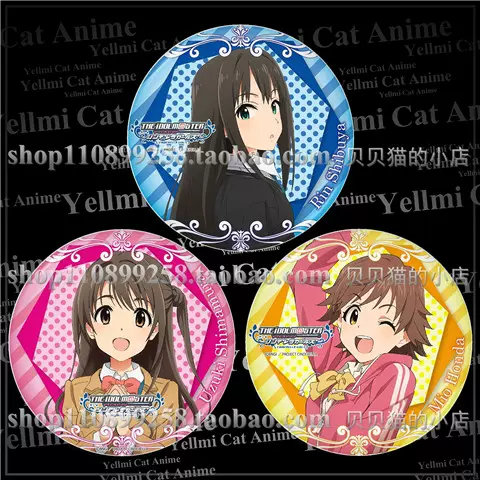 偶像大师吧唧天海春香我那霸响如月千早徽章动漫周边胸章sd现货f