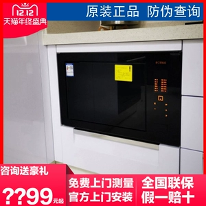Fotile/Fangtai W20800SP-02-E2 Home Smart Embedded Microwave Furnace Кухня Поворите большую емкость