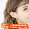 Товары от 香香的韩国