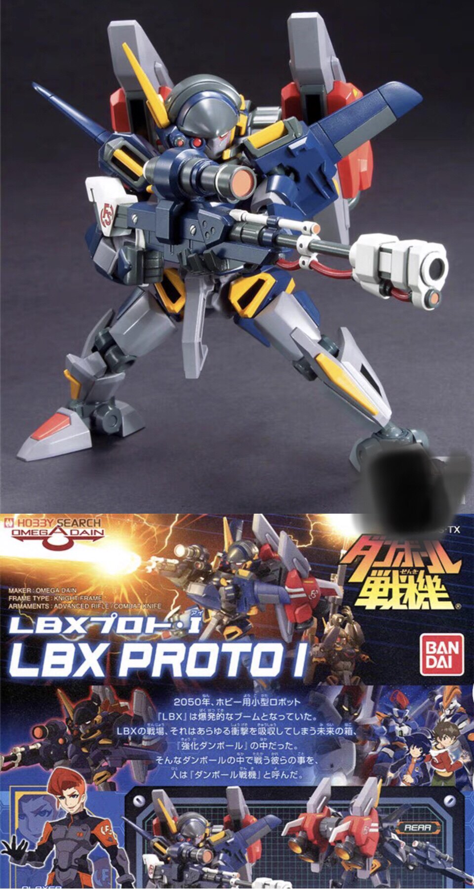 Bandai, коробка, модель, минифигура, (Physicals)