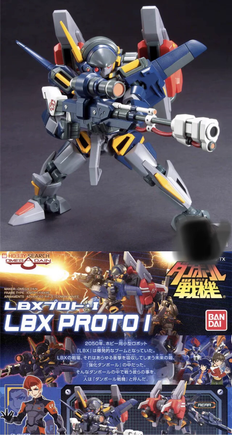 Bandai, коробка, модель, минифигура, (Физика)