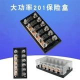 Автомобиль 201 Страховая часть 8M Проводная проводная столб яхта