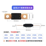Автомобиль 201 Страховая часть 8M Проводная проводная столб яхта