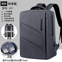 801 Стандартное издание DEEP SPACESE [Независимый компьютерный склад+водонепроницаемое землетрясение]