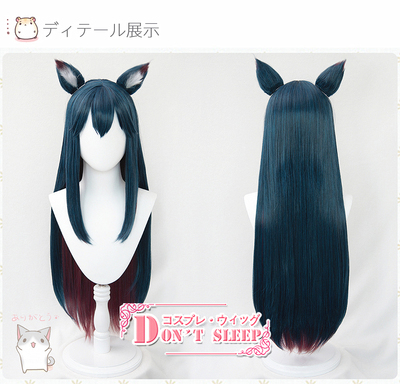 taobao agent Doon'T sleep/Tomorrow Ark Texas Skin Cambrian Coster Cos wig