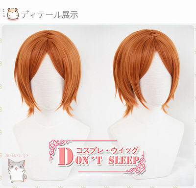 taobao agent DON'T SLEEP Idol Fantasy Festival ES Kwai Yu Taiki Sunboy 2Wink Gemini COS wig