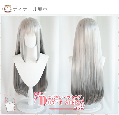 taobao agent Doon'T sleep Tomorrow Ark Mudy Skin quiet Midnight DN06 Coral Coast COS wig