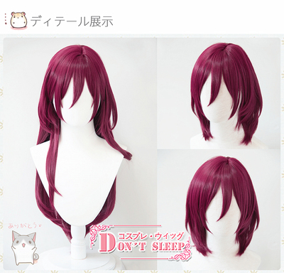 taobao agent DON'T SLEEP Idol Fantasy Festival 2 ES Seven Women's Short Women's Long Hair Snake Snake COS Wig