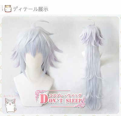 taobao agent DON'T SLEEP/FGO Fate/Grand Order Merlin Forest Magic Cosplay Wig