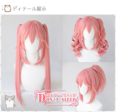 taobao agent DON'T SLEEP/FGO FATE/EXTELLA Yuzao front JK uniform curled Yuzao meow cat cos wig